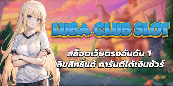 LUBA CLUB SLOT